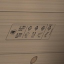 EXIT Yuki 100 Speelhuis